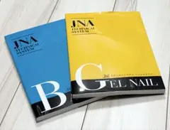 【2冊セット】JNAテクニカルシステム BASIC & GEL NAIL 検定