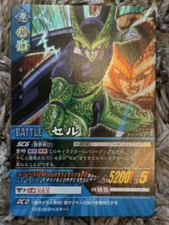 ドラゴンボールZ2 データカードダス セル - メルカリ