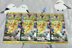 ポケモンカードボックス未開封