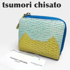 tsumori chisato CARRY フルムーンドット がま口小銭入れ - メルカリ