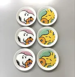 スヌーピー 陶器皿 6枚セット