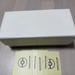 ハイクラスロングカードボックス　白　ホワイト　ポケモン　ポケカ