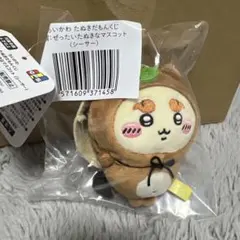 ちいかわ　たぬきだもんくじ　シーサー　C賞