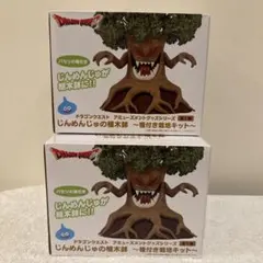 ドラゴンクエスト ベル付きフィギュア じんめんじゅの植木鉢 - メルカリ