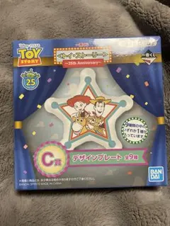 トイストーリー1番くじ　デザインプレート