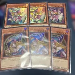 遊戯王　ブラックマジシャンガール　トゥーンブラックマジシャンガール　ウルトラ