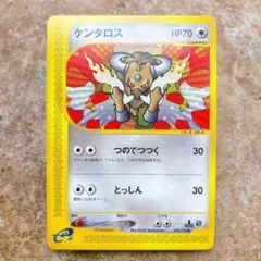 ケンタロス カードe 1ed ●【PSA9】第1弾基本拡張パック 030/128 ケンタロス ポケモンカード eカード 基本拡張パック 030/128 - メルカリ