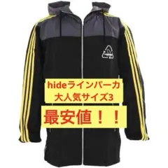 2026年最新】hide ラインパーカーの人気アイテム - メルカリ