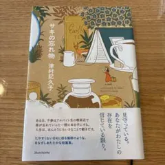 Item thumbnail for item 166ad920-cad7-42f5-be6f-47a3d1df3eec