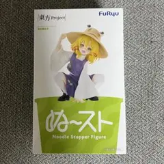 ☆東方プロジェクト ぬースト