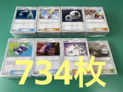 TRAINERS Salon リーリエトレーナーズサロン　ポケカ　サプライセット TRAINERS Salon リーリエトレーナーズサロン ポケカ サプライセット