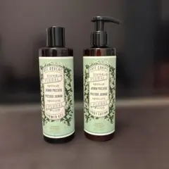 新品！PREMIUM HERDEN アンバー セット - メルカリ