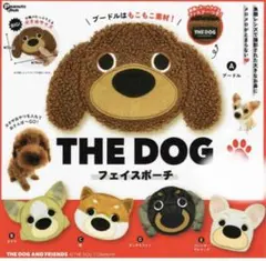 THE DOG フェイスポーチ柴