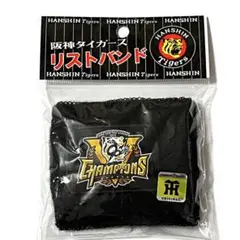【新品】阪神タイガース 優勝記念リストバンド 黒