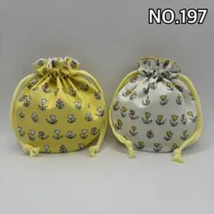花柄巾着袋　2個セット まんまる巾着　ハンドメイドNO.197