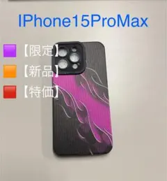 iPhone 15 Pro Max 専用 ソフトケースのサムネイル