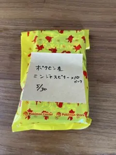 2026年最新】ニンジャスピナー boxの人気アイテム - メルカリ
