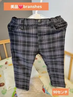 美品 branshes チェック柄パンツ 90cm ボトムス
