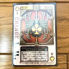 ラウズカード ファイブカードクリスマス トレカ レア 仮面ライダー剣