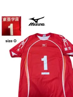 2026年最新】バレーボール ユニフォームの人気アイテム - メルカリ