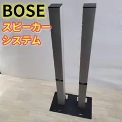 希少 G-SOX I ホーン型 センタースピーカー 木目デザイン 音出し確認済