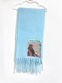 MAISON KITSUNÉ 水色 マフラー