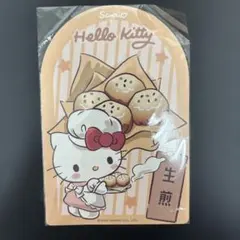 サンリオ　上海　ハローキティ　1周年記念 ポストカード　生煎 焼き小籠包