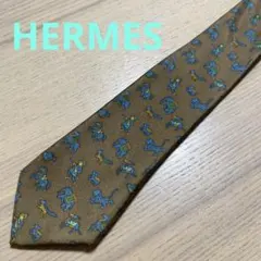 HERMES エルメス ネクタイ シルク アニマル柄 ブラウン系 フランス製