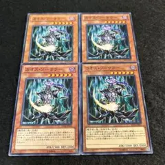 遊戯王 カオス・ソーサラー EE2 3枚セット - メルカリ