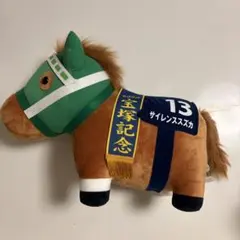 2026年最新】サラブレッドコレクション サイレンススズカの人気