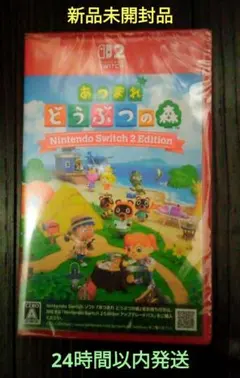 新品 Nintendo Switch 2 あつまれ どうぶつの森⚠️値下げ不可