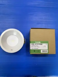 DAIKO LEDダウンライト125杯 DDL-5137WW 本体　在庫4台