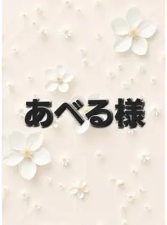 2点セットコーデ売り まとめ売り 　カジュアル　sizeM