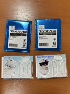 ブルーロック 極楽湯 アクリルスタンド