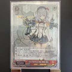 2025年最新】ws 香取型練習巡洋艦 番艦 鹿島 spの人気アイテム