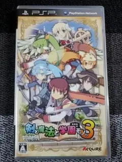 PSP 剣と魔法と学園モノ3