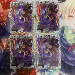 デュエマ 飛翔龍 5000VT アセビと異世界フェアリーたち 再録 4枚