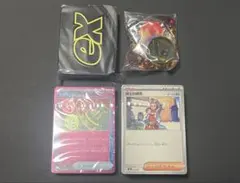 【パック、外箱なし】プレミアムトレーナーボックスMEGA