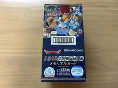 2025年最新】ドラクエメモリアルカードの人気アイテム - メルカリ