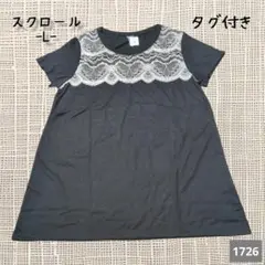 A-1726〈スクロール〉レースプリント　黒半袖Tシャツ Lサイズ　タグ付き