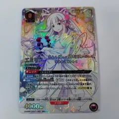 2026年最新】ユニオンアリーナ パラレル 星3の人気アイテム - メルカリ