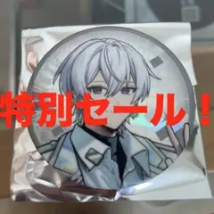 すにすて 缶バッジ にしき 直筆 サイン - メルカリ