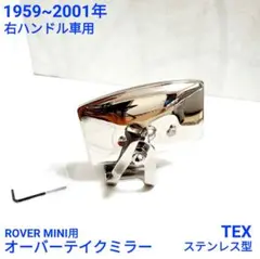 Roller ビンテージ カミソリ キーホルダー希少珍品也 - メルカリ