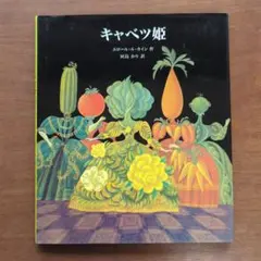 2026年最新】Le_Cain_Errolの人気アイテム - メルカリ
