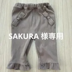 バースデイ ベビーパンツ 2点セット リボン フリル 花柄