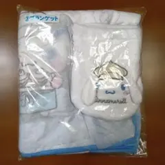 シナモロール当りくじ ③ブランケット 約70cm x 100cm