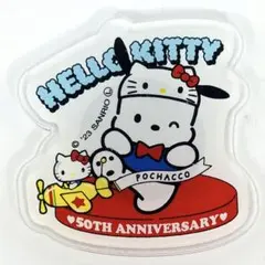 新品　ポチャッコ　ハローキティ　50周年　アニバーサリー　アクリルマグネット