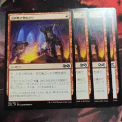 2025年最新】マジック：ザ・ギャザリングの人気アイテム - メルカリ