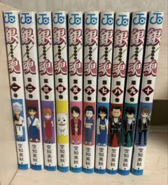 銀魂 全10巻セット