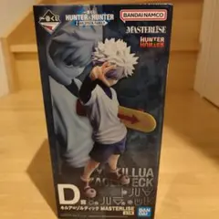 HUNTER×HUNTER 一番くじ D賞 キルア フィギュア